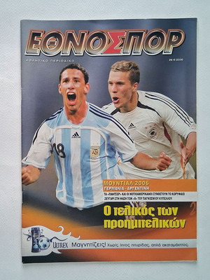 Ethnospor Issue 653 2006 magazine used, Mundial 2006
