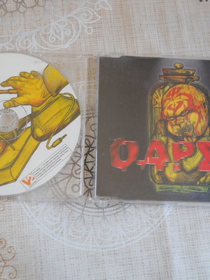 Farsa Farsa EP Maxi CD used, hip hop