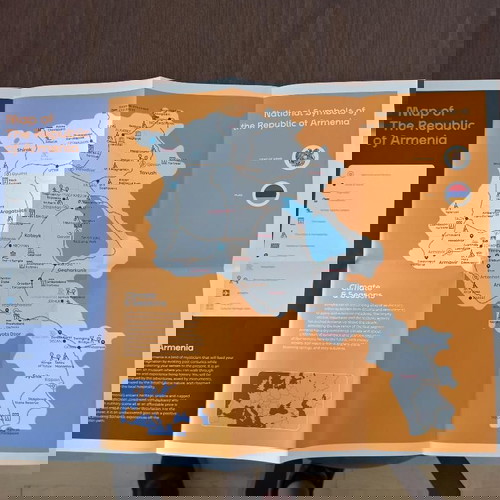 ΑΡΜΕΝΙΑ ΤΟΥΡΙΣΤΙΚΟΣ ΧΑΡΤΗΣ