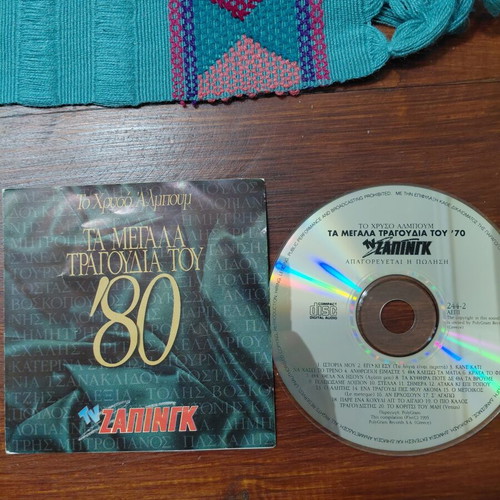 Set of 3 CDs The Great Songs of the '60s, '70s & '80s used