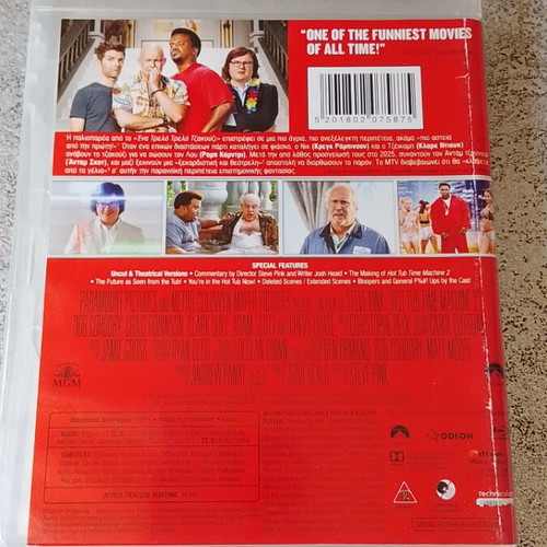 Hot Tub Time Machine 2 Blu-ray με ελληνικούς υπότιτλους