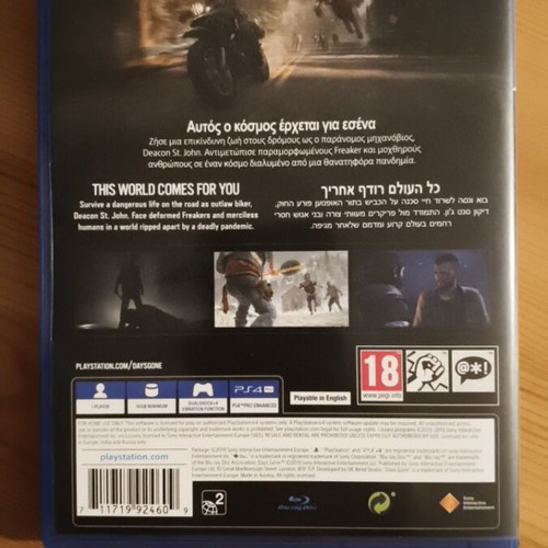 Days Gone PS4 game