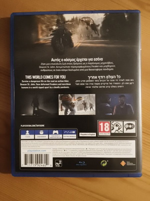 Days Gone PS4 game