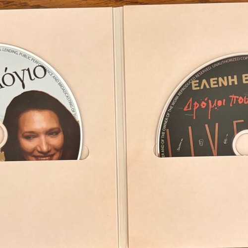 Eleni Vitali Anthologio & Dromoi Pou Agapisa 2 CD like new, laiko