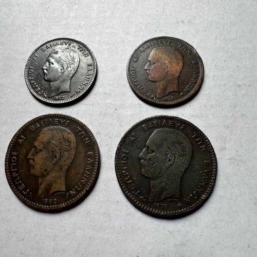 Greek coins used, pack of 4, 5 and 10 lepta 1878-1882