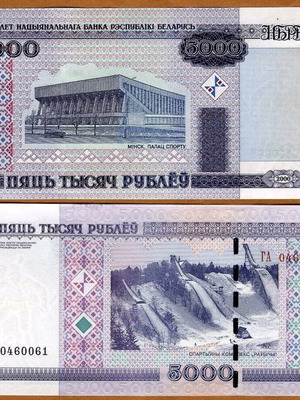 ΛΕΥΚΟΡΩΣΙΑ - 5.000 Rubles 2000 - UNC -