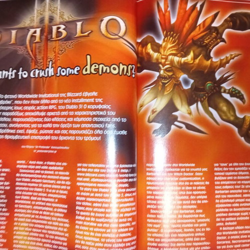 PC Master magazine used, issue 226 with Diablo 3 feature