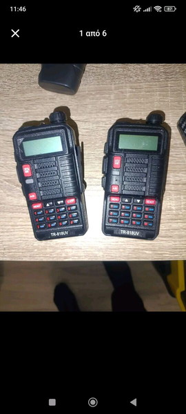 ΑΣΎΡΜΑΤΗ BAOFEN TR-818 U/V 10W μόνο ανταλλακτικά