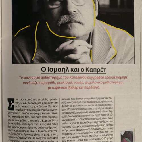 LIFO Issue 749 New