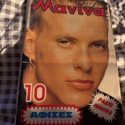 Manina 873 magazine used with posters
