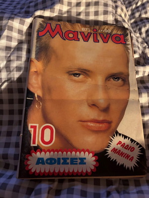Manina 873 magazine used with posters