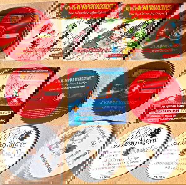 ΘΕΑΤΡΟ ΣΚΙΩΝ ΚΑΡΑΓΚΙΟΖΗΣ ΠΑΚΕΤΟ 9