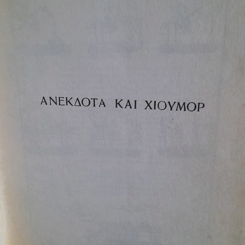 Collectible book edition 1962 like new