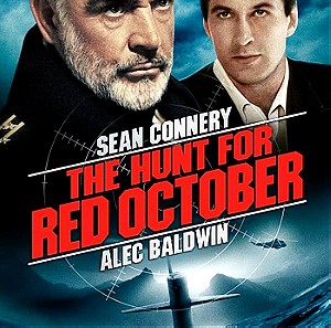 THE HUNT FOR RED OCTOBER - TO ΚΥΝΗΓΙ ΤΟΥ ΚΟΚΚΙΝΟΥ ΟΚΤΩΒΡΗ