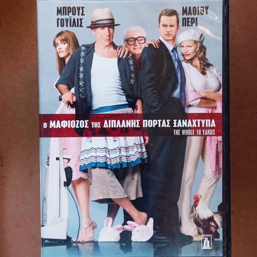 Movie The Whole 10 Yards DVD