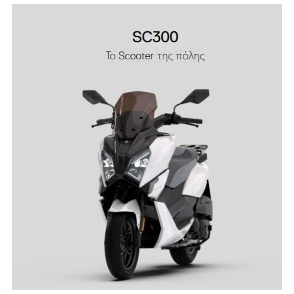 Morbidelli 2025 SC300