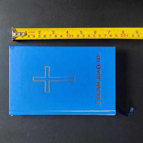 New Testament used