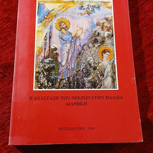 The Resurrection of the Dead in the Old Testament like new