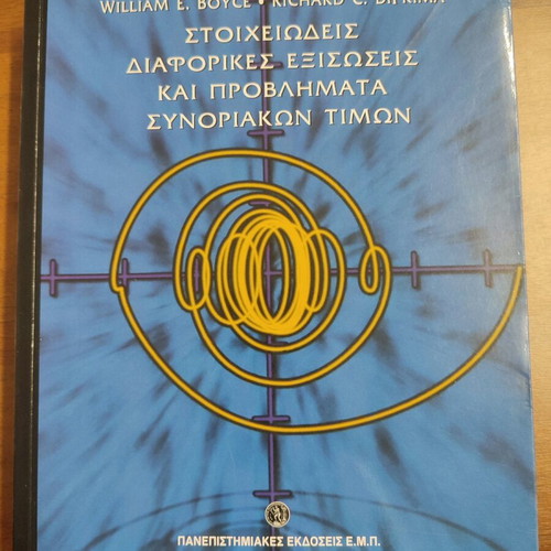 Elementary Differential Equations and Boundary Value Problems new
