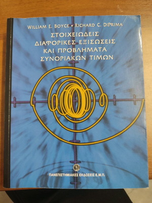 Elementary Differential Equations and Boundary Value Problems new