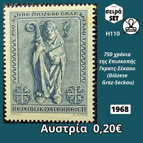 Austria 1968 stamp set, mint condition