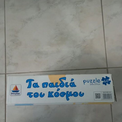 Ta Paidia Tou Kosmou board game like new, 60 pieces, age 4+