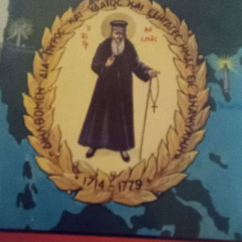 Saint Kosmas the Aetolian book