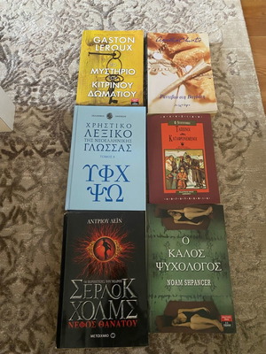Various detective fiction books, pack