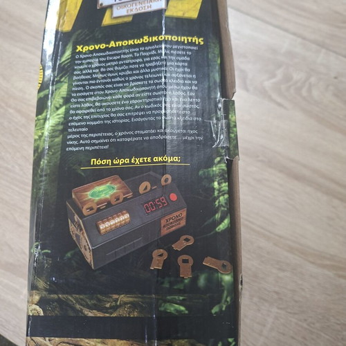 Escape Room board game used with box