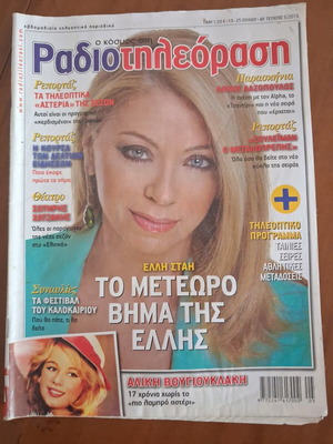 Radio Tileorasi magazine
