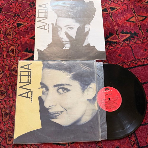 Alexia vinyl record Alexia 1987 used