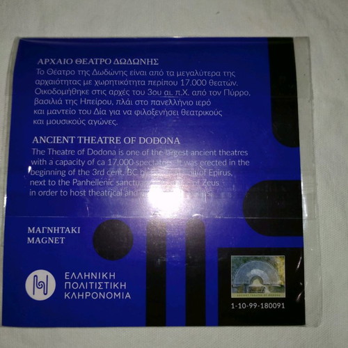 Magnet Ancient Theatre of Dodona new, sealed in packaging