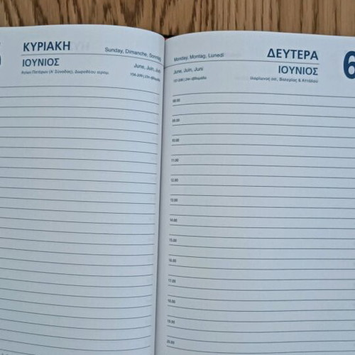 Calendar 2011 like new from Efxinos Leschi Pontion Naousas