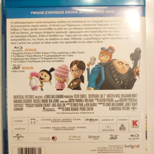 Despicable Me 2 Blu-Ray like new, 2 discs, Greek dubbed with subtitles