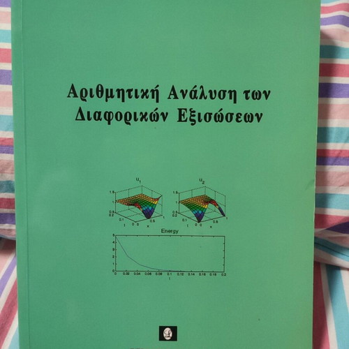 Numerical Analysis of Differential Equations new academic book
