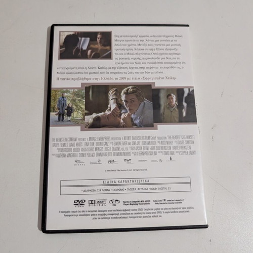 Sealed Lips DVD like new