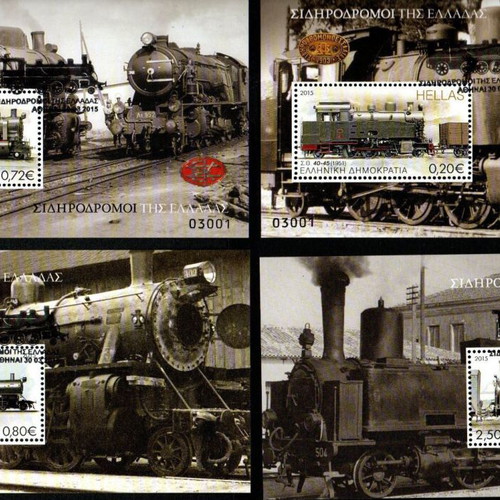 Hellas 2015 Greek Railways First Day Cover Stamps with Full Gum