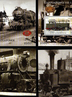 Hellas 2015 Greek Railways First Day Cover Stamps with Full Gum