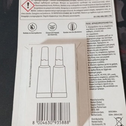 Loctite Super Attack Power Flex Gel 2x3g new, sealed