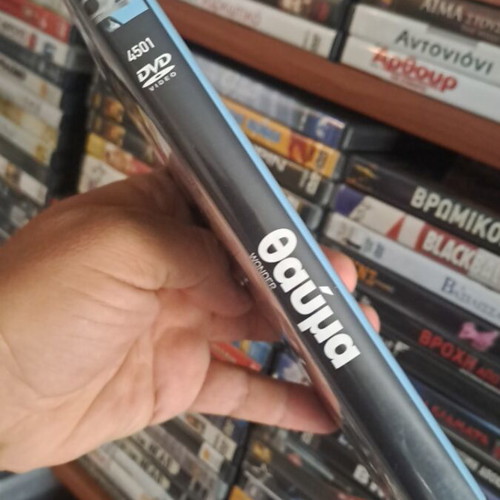 Θαύμα DVD μεταχειρισμένο, κοινωνικό είδος, υπότιτλοι