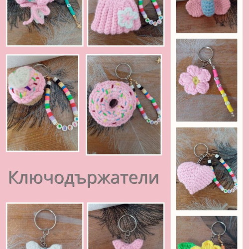 Handmade knitted keychains new