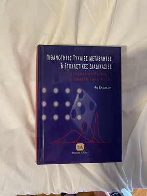 Probabilities Random Variables And Stochastic Processes Academic Book new
