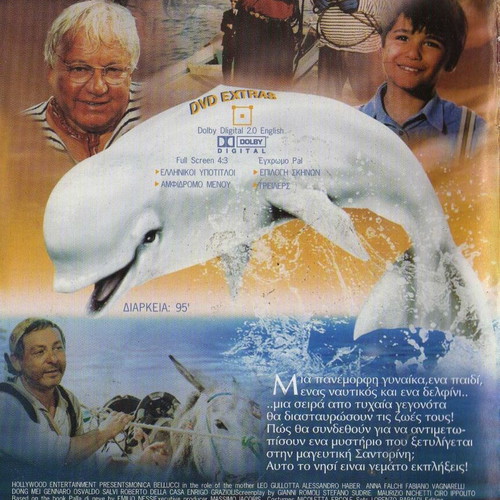 Snowball The Siren DVD used, adventure comedy with subtitles