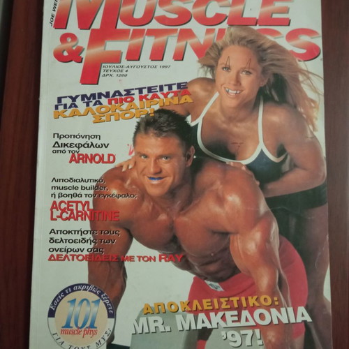 Muscle & Fitness magazine issue 4 July - August 1997 used