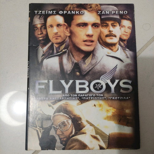 Flyboys DVD foreign cinema with James Franco and Jean Reno