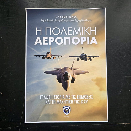 Military Air Force posters new, pack of 4