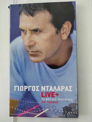 Giorgos Dalaras Live+ The Great Songs On Stage 6 CD new