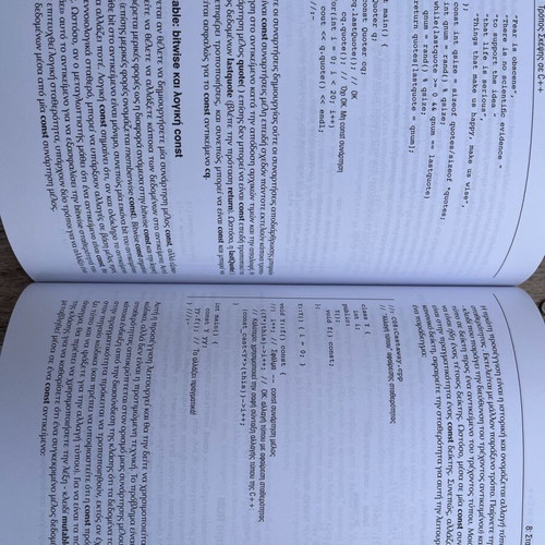 Thinking in C++ new university book with CD