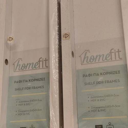 Narrow white lacquered shelves with hidden support, new, set of 2