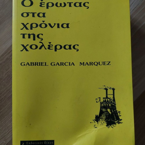 Love in the Time of Cholera by Gabriel Garcia Marquez used